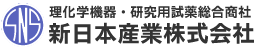 新日本産業株式会社